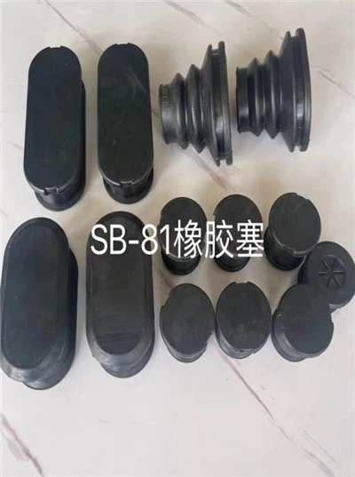 DQ mašina za proizvodnju visokokvalitetnih rezervnih dijelova od gume za kamene čekiće za SB40 SB43 SB81 SB121 HB15G HB20G...